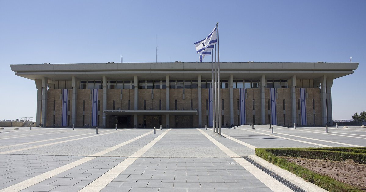 Edificio de la Knéset, el Parlamento de Israel, en Jerusalén, visto de frente